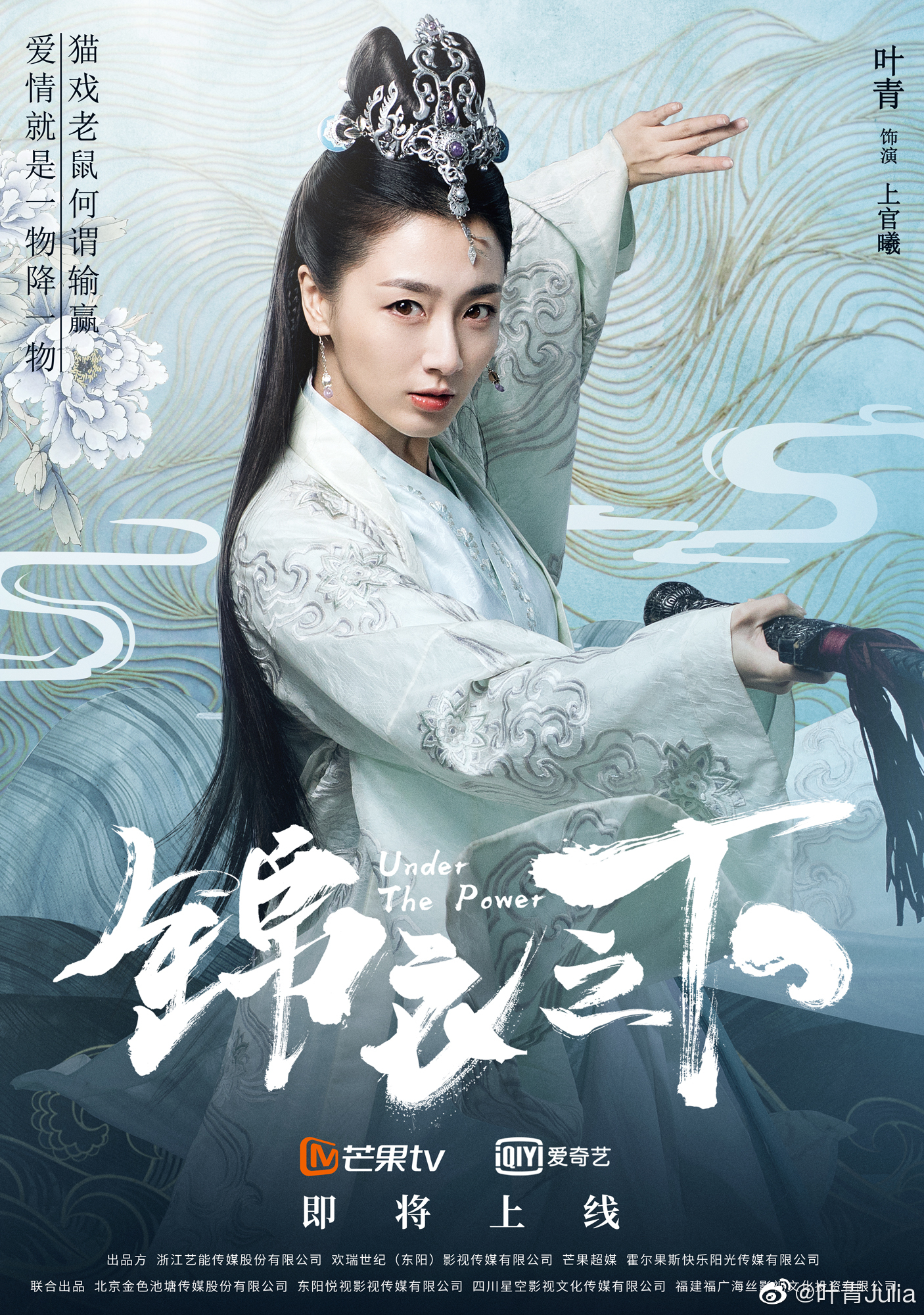 camychiha-thuongquanhy-diepthanh