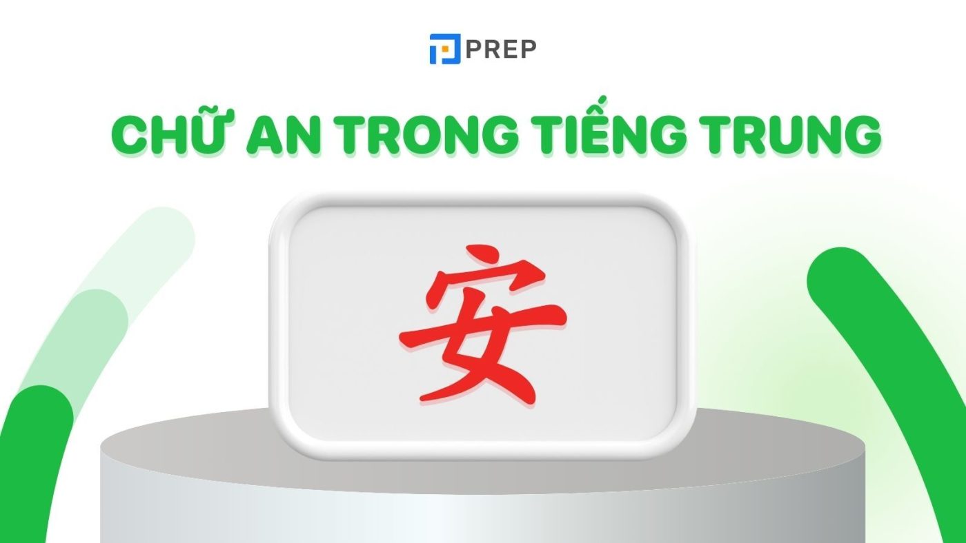 Chữ An trong tiếng Trung là gì? Cấu tạo và ý nghĩa chữ An 安