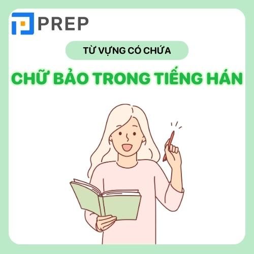 Hướng dẫn nhanh cách viết chữ Bảo trong tiếng Hán