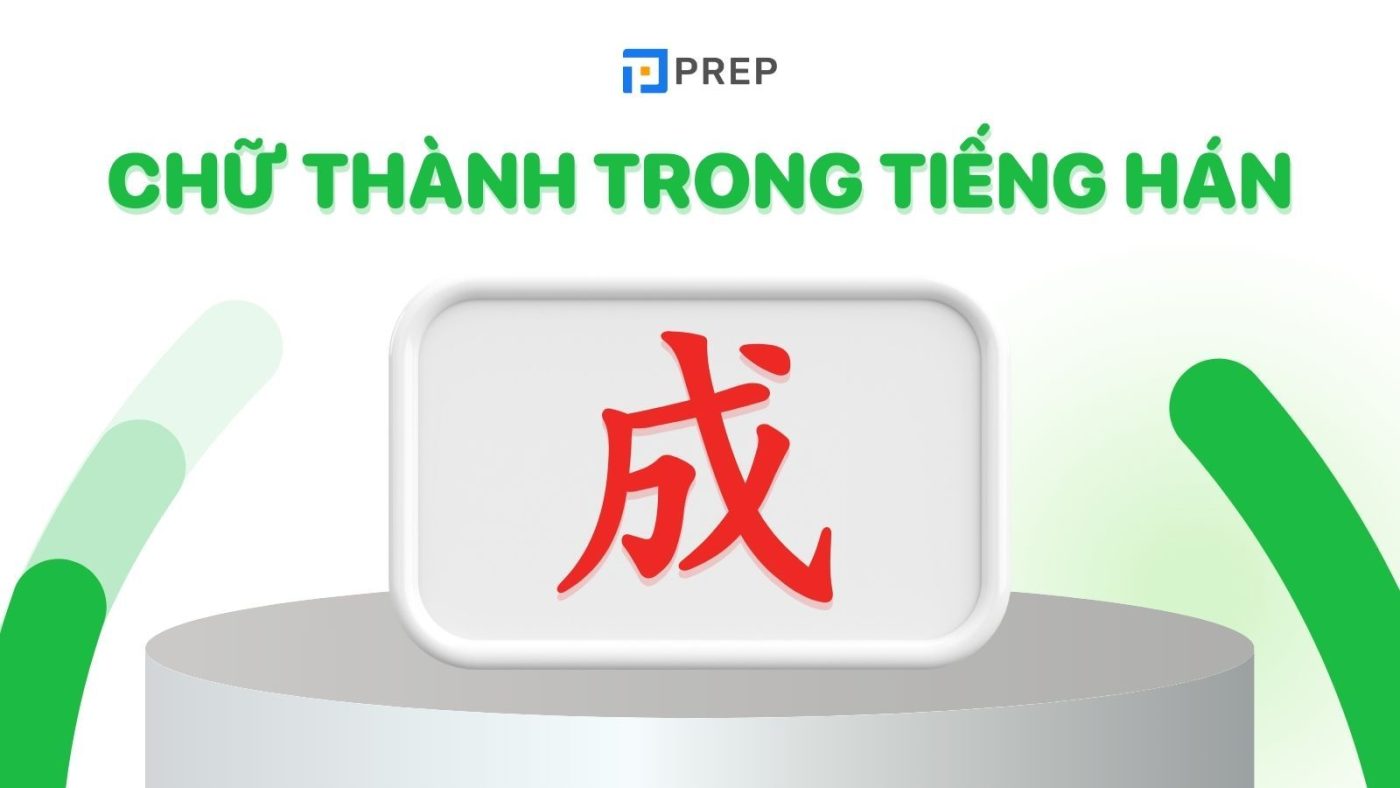 Giải mã chữ Thành trong tiếng Hán (成) chi tiết nhất hiện nay!