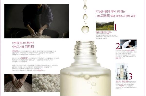 SK-II Facial Treatment Essence – Nước thần – 75ml