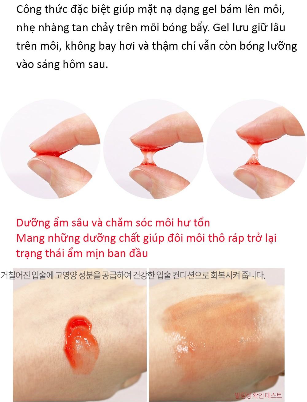 Mat Na Ngu Moi Luu Pomegranate Lip Night Mask (5)