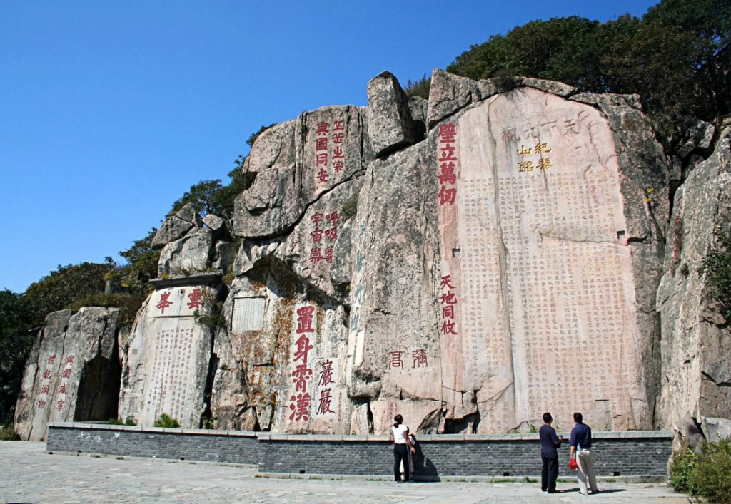 Núi Thái Sơn được in trên tiền Trung Quốc.