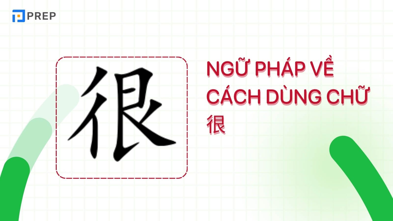 Học Hán ngữ qua chữ Rất trong tiếng Trung chi tiết
