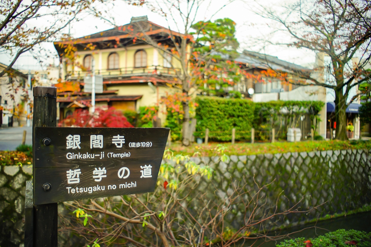 Đường Triết Học Kyoto: 2km Từ Ginkakuji Đến Nanzenji