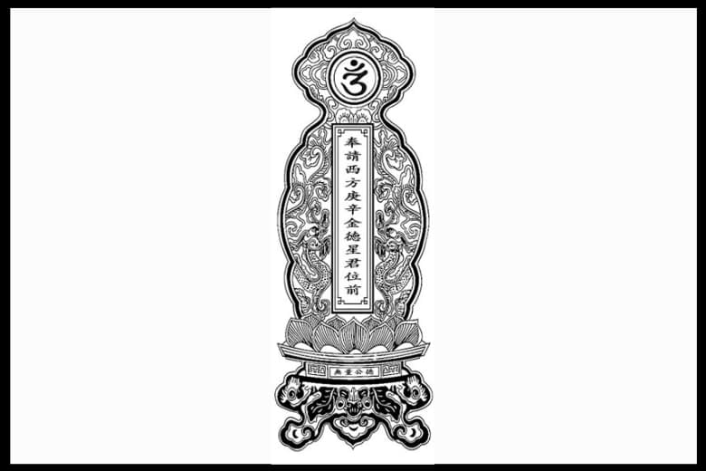 Sao Thái Bạch
