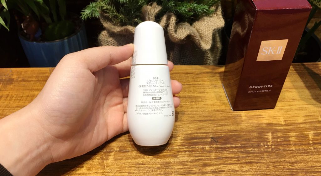 spot50 1024x563 - Tinh Chất Trị Nám SK-II Genoptics Spot Essence 50ml