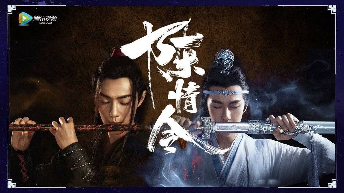 [Trần Tình lệnh] Về danh-tự-hiệu và ý nghĩa của những cái tên trong phim “Trần tình&nbsp;lệnh”