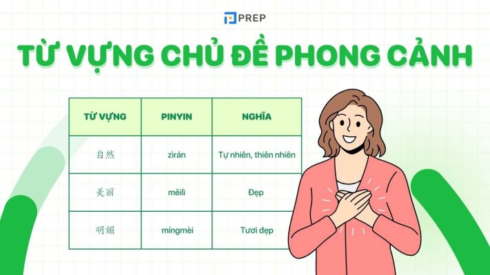 95+ từ vựng tiếng Trung về phong cảnh thông dụng & mẫu câu giao tiếp