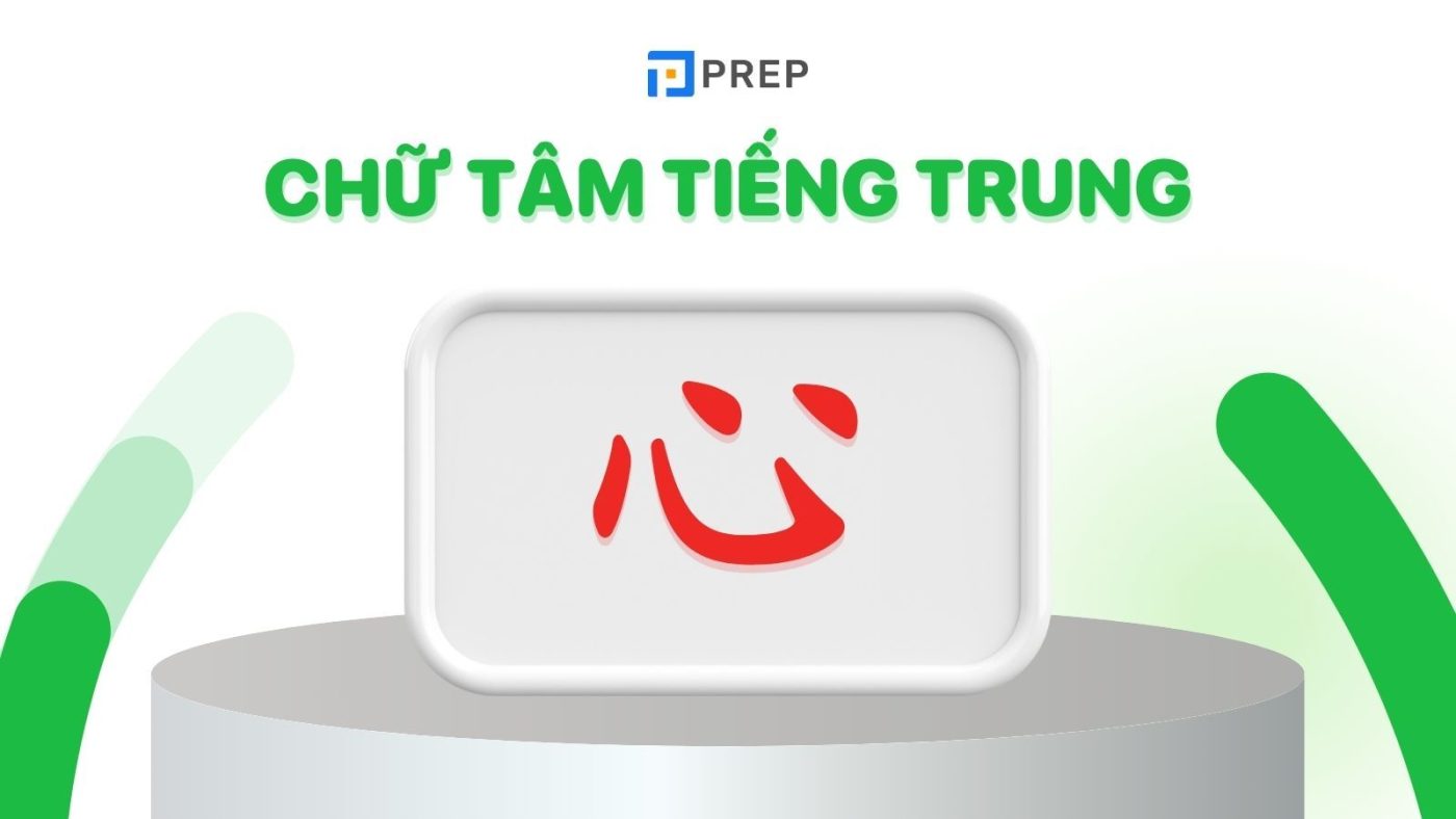 Cấu tạo, cách viết và ý nghĩa của bộ Tâm, chữ Tâm tiếng Trung (心)