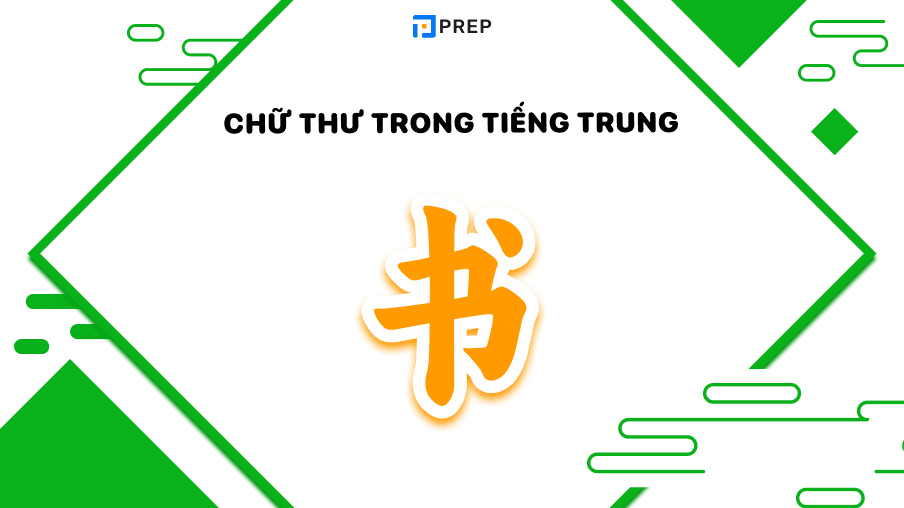 Phân tích, tìm hiểu chữ Thư trong tiếng Trung (书)
