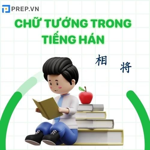 Cách viết chữ Tướng trong tiếng Hán chi tiết 相