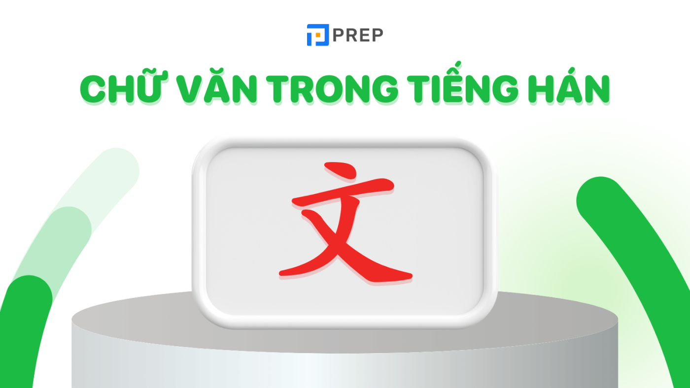 Giải nghĩa bộ Văn, chữ Văn trong tiếng Hán (文) chi tiết từ A-Z!