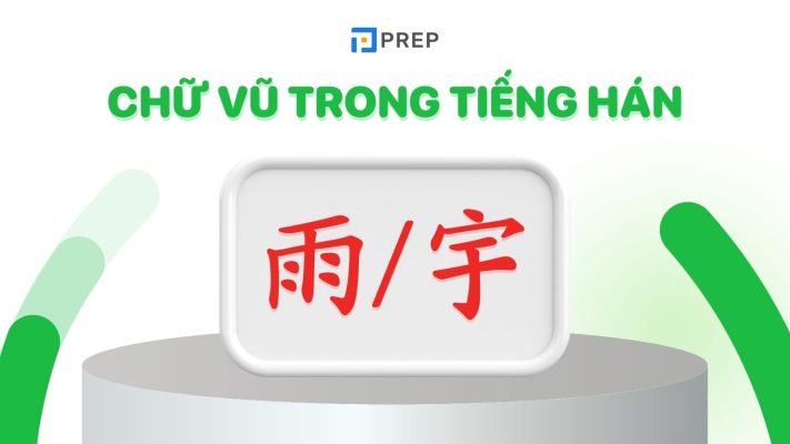 Giải nghĩa 2 chữ Vũ trong tiếng Hán (雨 & 宇) thông dụng!