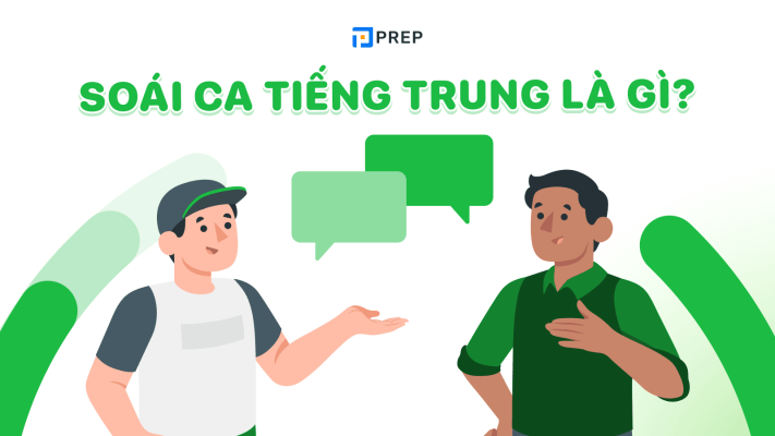 Soái ca tiếng Trung là gì? Từ vựng miêu tả vẻ đẹp phái nam
