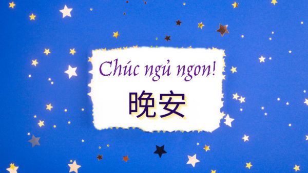 Tổng hợp những câu chúc ngủ ngon Tiếng Trung