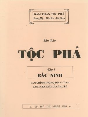 Đàm Trung Phán