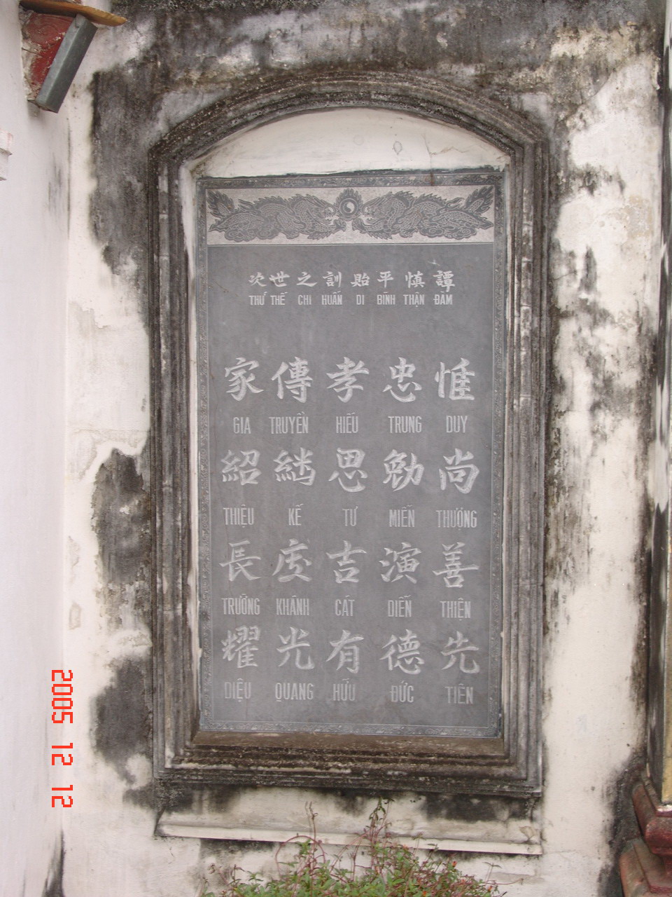 duy-trung-dsc00007