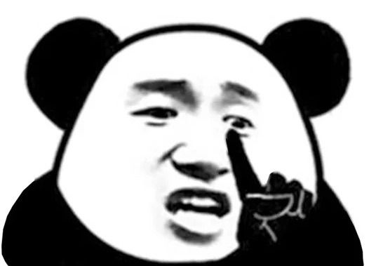 không meme