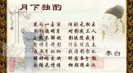 Nguyệt Hạ Độc Chước (Một mình uống rượu dưới trăng) | doanducthanhlg2014