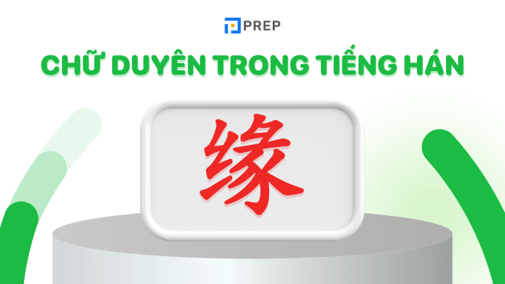 Giải nghĩa chữ Duyên trong tiếng Hán (缘) - Tinh hoa trên từng nét chữ!
