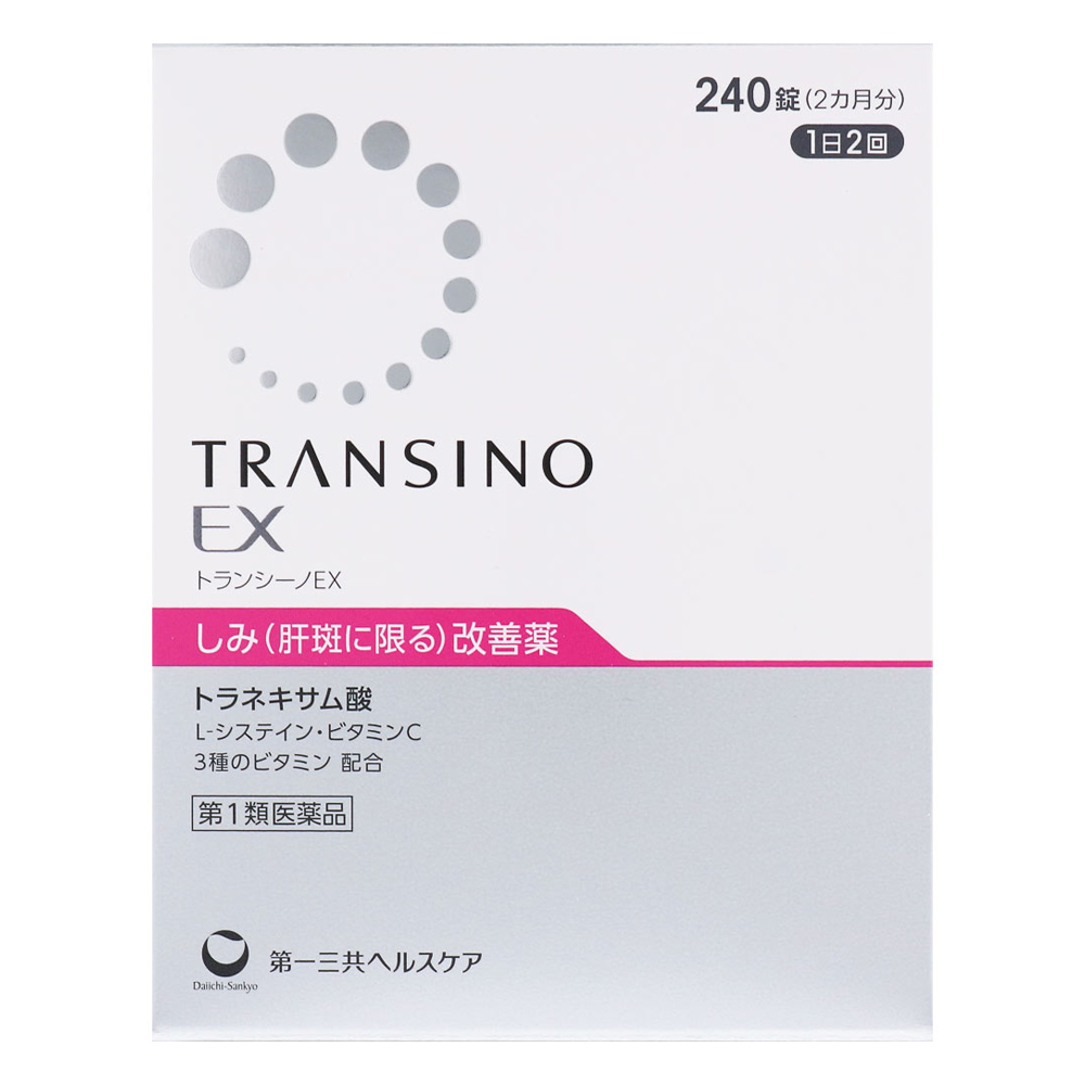 Transino Whitening EX Viên Uống Trắng Da Giảm Nám Mẫu Mới Nhất (240 Viên)