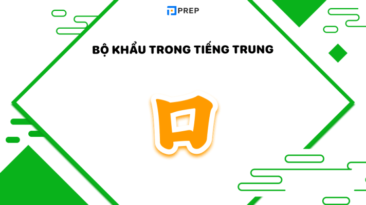 Phân tích bộ Khẩu trong tiếng Trung (口) chi tiết