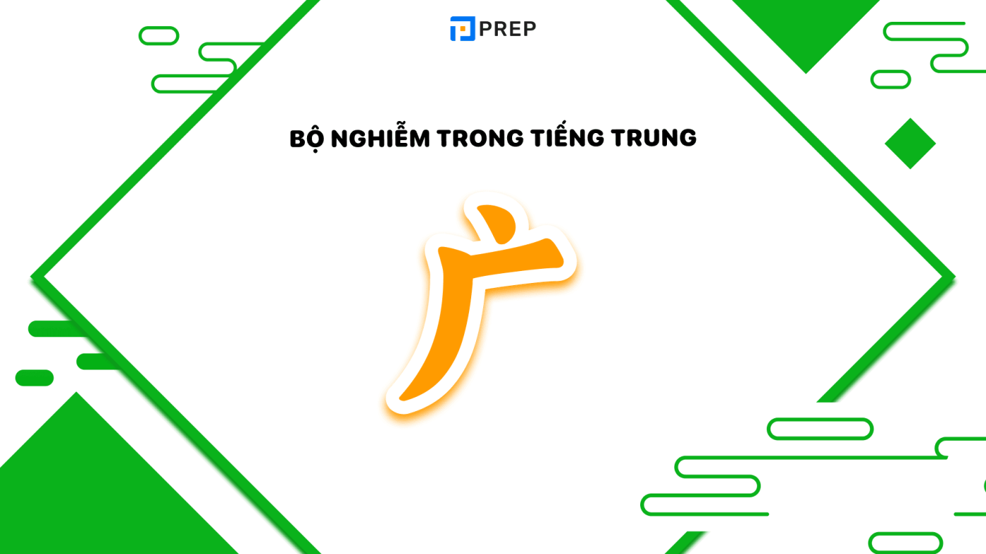 Tìm hiểu về bộ Nghiễm trong tiếng Trung chi tiết (广)
