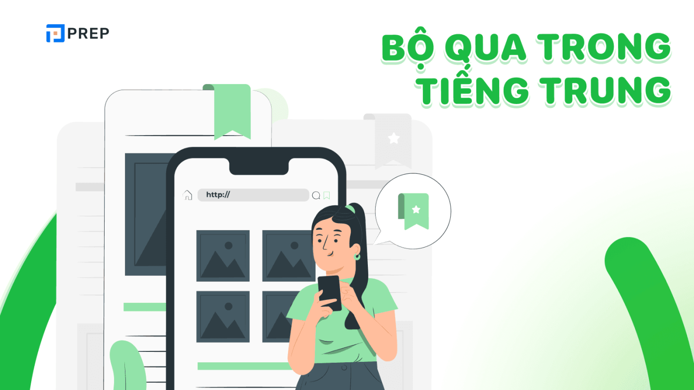 Giải nghĩa về 2 bộ Qua trong tiếng Trung (戈 và 瓜) quan trọng