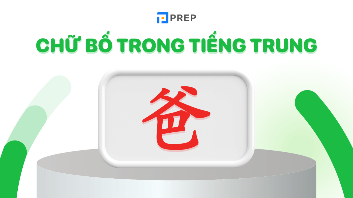 Tìm hiểu về chữ Bố trong tiếng Trung 爸 chi tiết