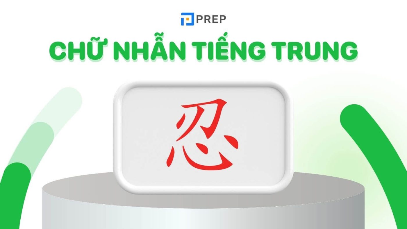 Chữ nhẫn tiếng Trung (忍) | Ý nghĩa, cách viết và từ vựng liên quan