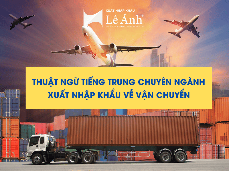 Thuật ngữ tiếng Trung chuyên ngành xuất nhập khẩu về vận chuyển