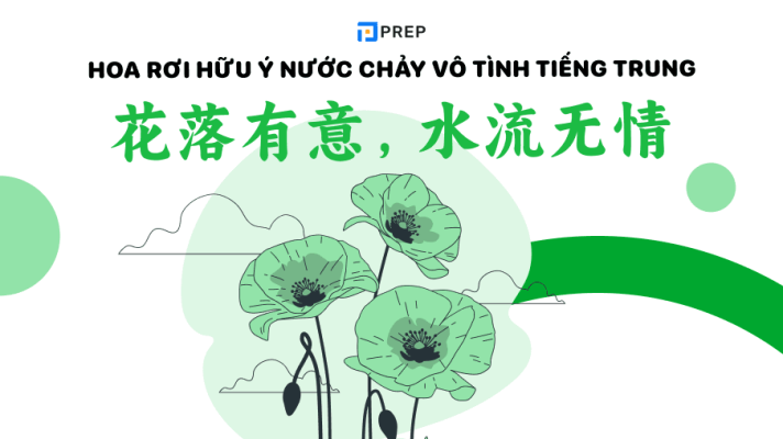 Giải thích câu nói Hoa rơi hữu ý nước chảy vô tình tiếng Trung (花落有意，水流无情)