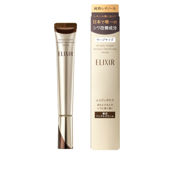 Kem mắt Elixir Shiseido của Nhật chống nhăn mắt, thâm mắt 15g