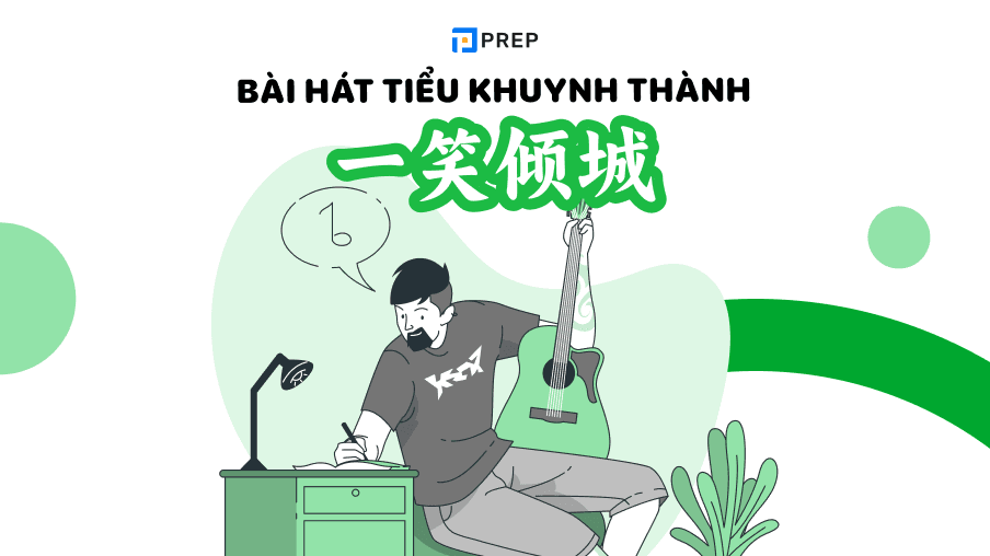 Học tiếng Trung qua bài hát Nhất tiếu khuynh thành 一笑倾城