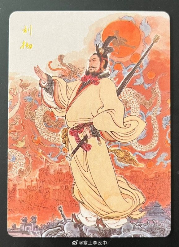 Nghiên Cứu Lịch Sử