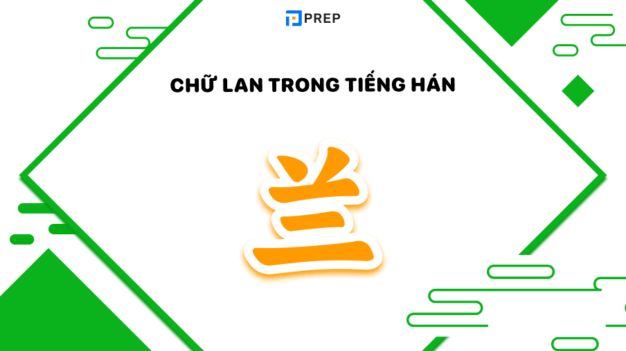 Tìm hiểu về chữ Lan trong tiếng Hán chi tiết (兰)
